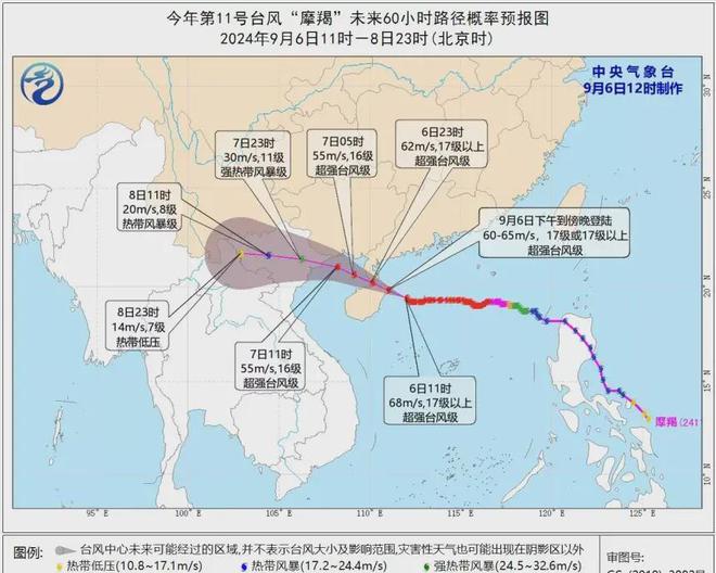 九游娱乐：台风摩羯转向西方！暴雨重心转移9～10号最新降雨分布预测！