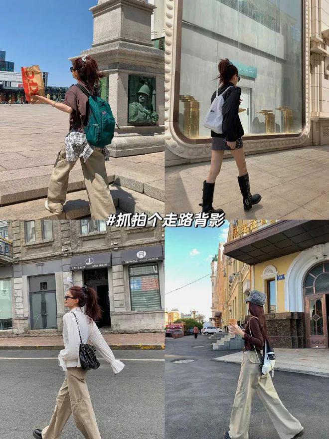出去玩怎么拍照好看？旅游拍照姿势合集简单好学超出片！