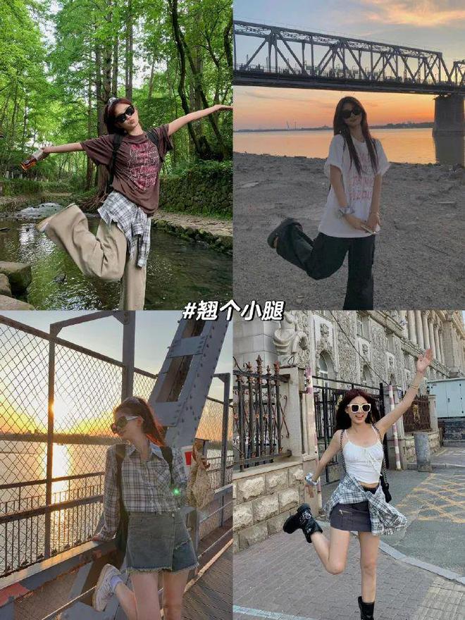 出去玩怎么拍照好看？旅游拍照姿势合集简单好学超出片！(图6)