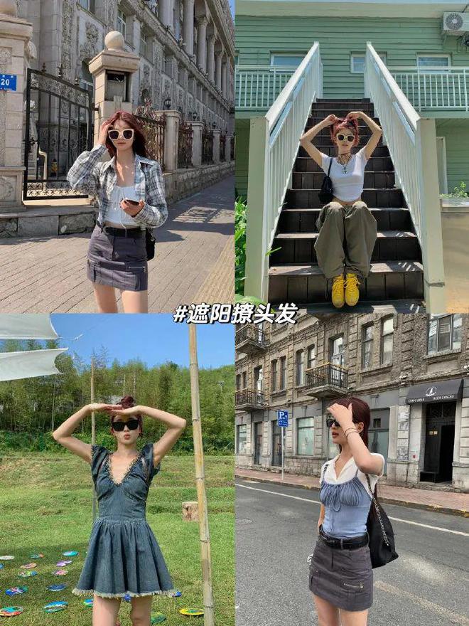 出去玩怎么拍照好看？旅游拍照姿势合集简单好学超出片！(图5)
