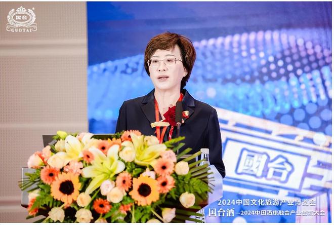 九游娱乐文化：引领酒旅融合新风尚国台酒推出“数智国台尊享之旅”(图2)