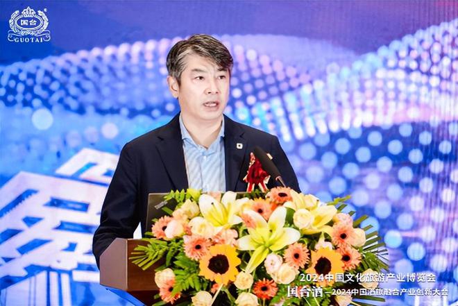 九游娱乐文化：引领酒旅融合新风尚国台酒推出“数智国台尊享之旅”(图3)