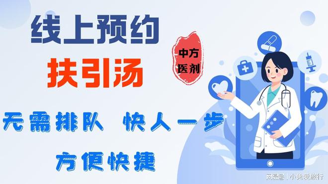 九游娱乐：2024年梅杰综合征最新治疗方法(图2)