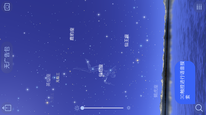 2024怎样才能拍好星空？一篇带你掌握星空摄影的拍摄技巧！西藏旅游攻略-游侠客旅行(图20)