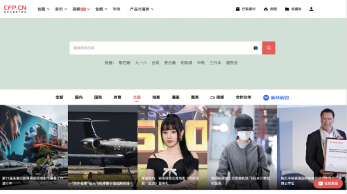 视觉中国：演唱会出片并不难！5条实用拍摄小贴士请查收(图6)