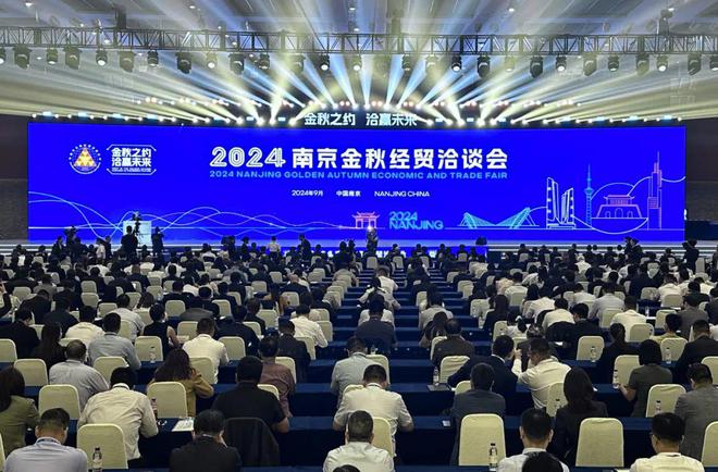 九游娱乐：江苏省会五个南京