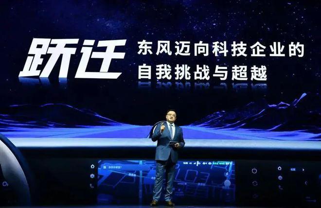 纯电续航518km一口价1099万元起风神L7EV上市(图8)