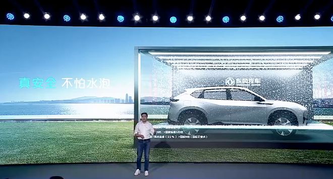 纯电续航518km一口价1099万元起风神L7EV上市(图6)