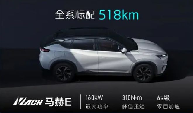 纯电续航518km一口价1099万元起风神L7EV上市(图5)
