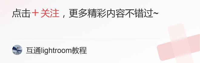 5个旅行构图技巧教你轻松拍出大师级别的旅行大片！(图8)