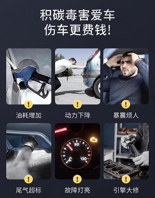 新品上市！车仆金冠燃油宝重磅来袭实力诠释高阶型燃油宝