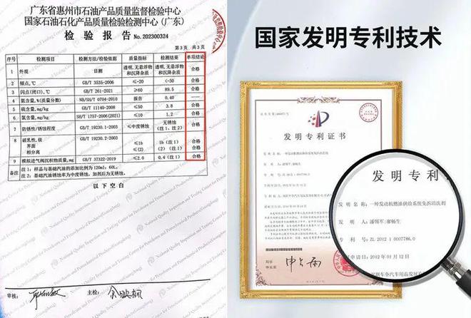 新品上市！车仆金冠燃油宝重磅来袭实力诠释高阶型燃油宝(图12)
