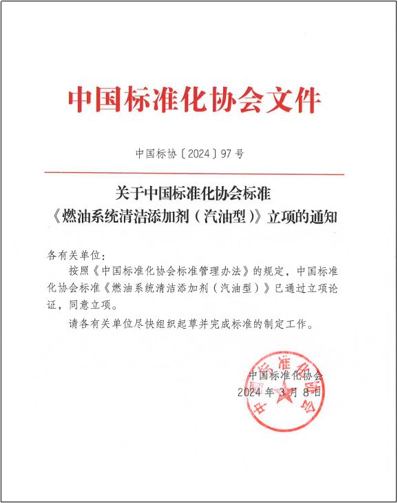 新品上市！车仆金冠燃油宝重磅来袭实力诠释高阶型燃油宝(图13)