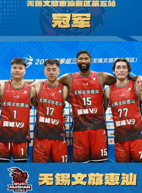 考辛斯超三首冠：最后连得7分献绝杀轰14+10率无锡2分险胜