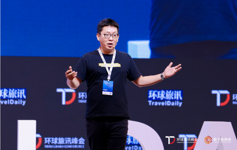 九游娱乐文化：2024环球旅讯峰会：全球旅业精英关心什么？