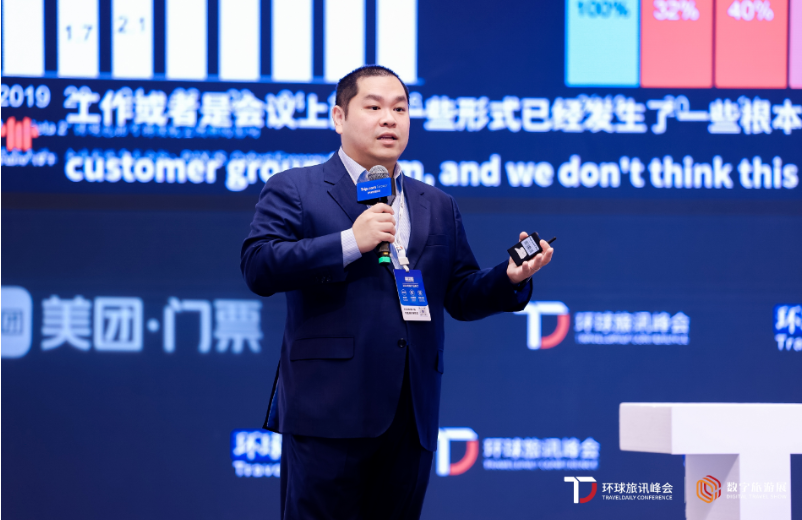 九游娱乐文化：2024环球旅讯峰会：全球旅业精英关心什么？(图3)