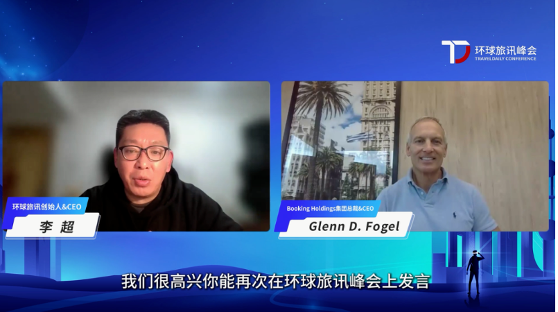 九游娱乐文化：2024环球旅讯峰会：全球旅业精英关心什么？(图6)