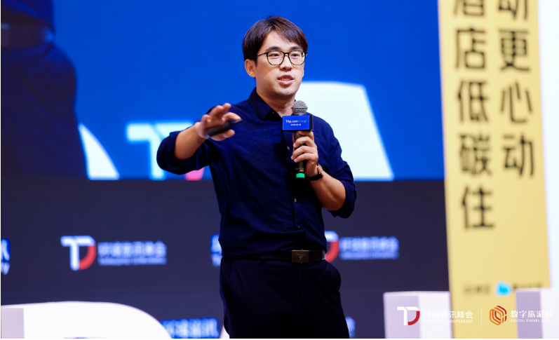 九游娱乐文化：2024环球旅讯峰会：全球旅业精英关心什么？(图7)
