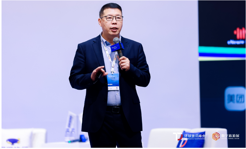 九游娱乐文化：2024环球旅讯峰会：全球旅业精英关心什么？(图9)