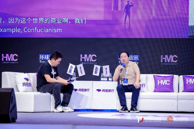 九游娱乐文化：2024环球旅讯峰会：全球旅业精英关心什么？(图15)
