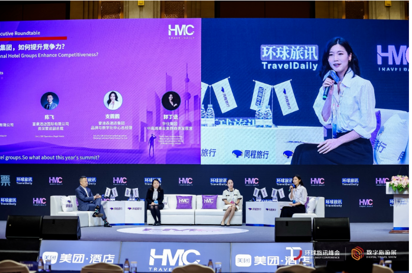 九游娱乐文化：2024环球旅讯峰会：全球旅业精英关心什么？(图17)