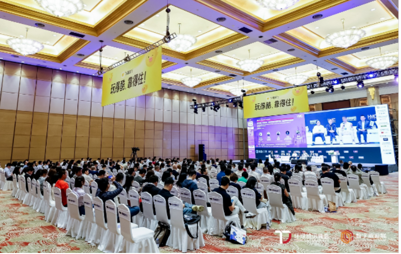 九游娱乐文化：2024环球旅讯峰会：全球旅业精英关心什么？(图16)