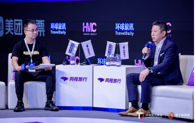九游娱乐文化：2024环球旅讯峰会：全球旅业精英关心什么？(图22)
