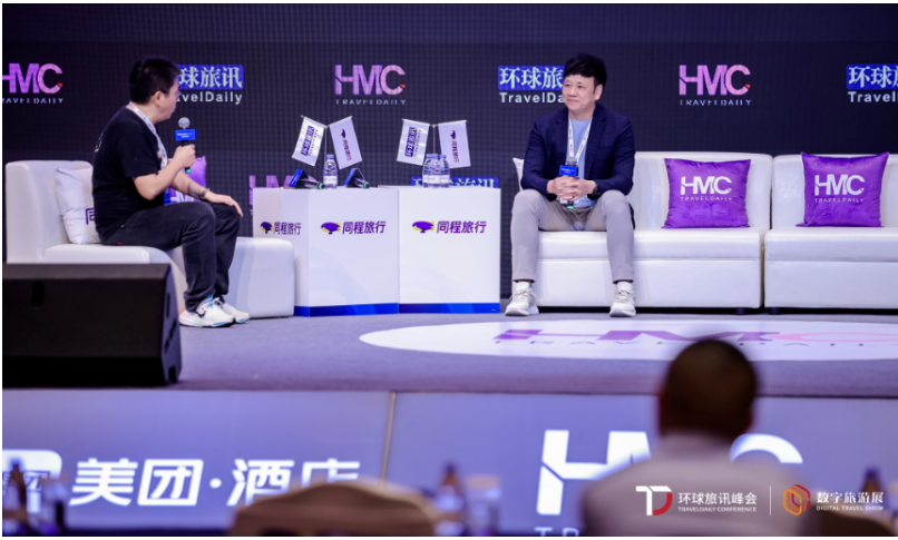 九游娱乐文化：2024环球旅讯峰会：全球旅业精英关心什么？(图23)