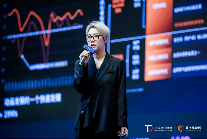 九游娱乐文化：2024环球旅讯峰会：全球旅业精英关心什么？(图18)