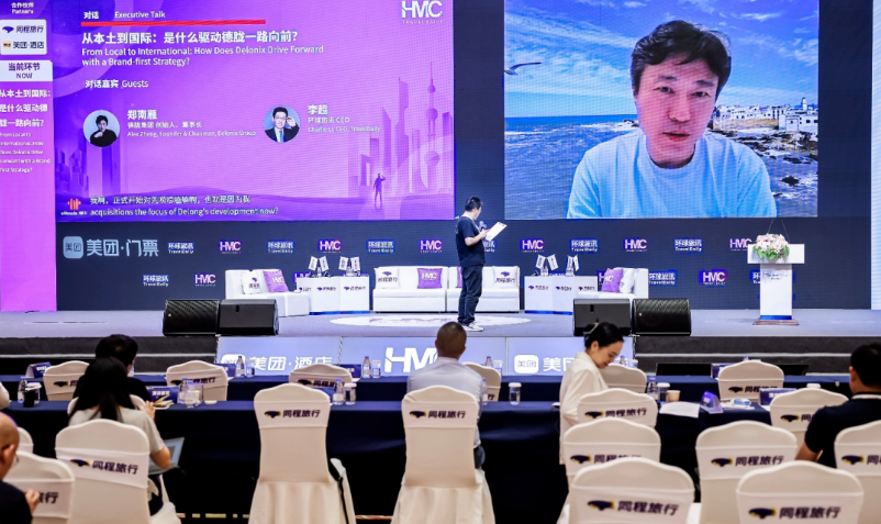 九游娱乐文化：2024环球旅讯峰会：全球旅业精英关心什么？(图24)