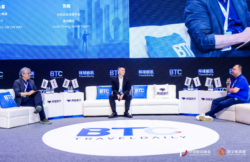 九游娱乐文化：2024环球旅讯峰会：全球旅业精英关心什么？(图28)