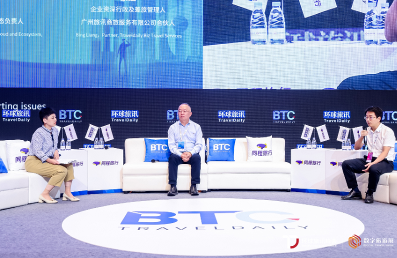 九游娱乐文化：2024环球旅讯峰会：全球旅业精英关心什么？(图30)
