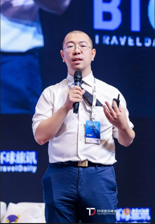 九游娱乐文化：2024环球旅讯峰会：全球旅业精英关心什么？(图31)