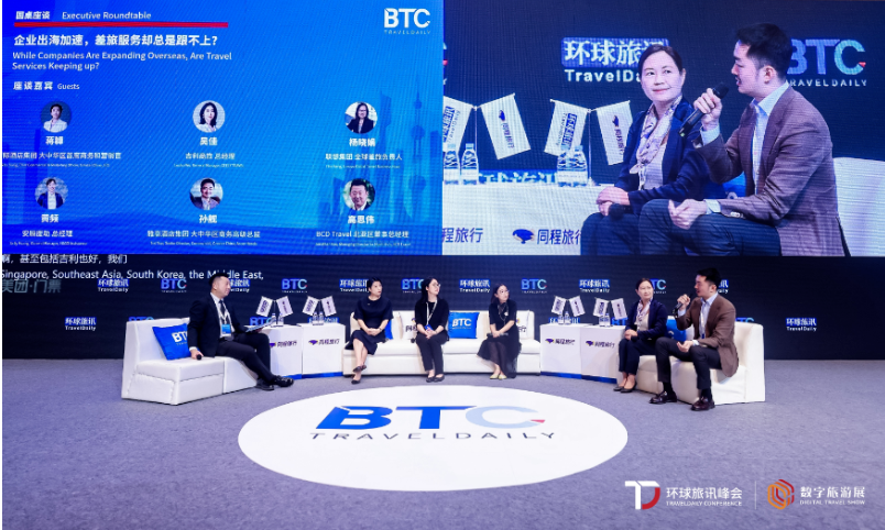 九游娱乐文化：2024环球旅讯峰会：全球旅业精英关心什么？(图33)