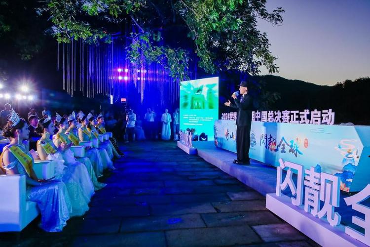 九游娱乐：2024世界旅游小姐中国区总决赛在浙江丽水启幕(图7)