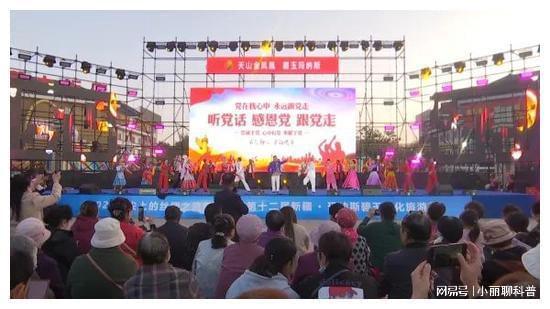 国庆期间玛纳斯县文艺演出精彩纷呈好戏不断(图2)