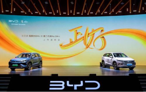 九游娱乐文化：新款比亚迪宋ProDM-i怎么买？(图4)