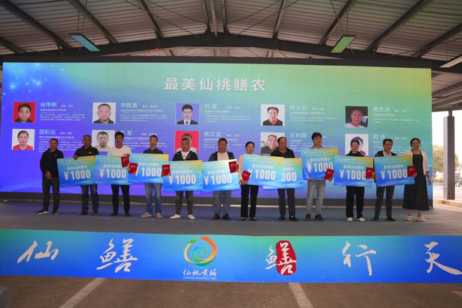 九游娱乐：响当当的名号！“最美仙桃鳝农”是TA们→(图3)