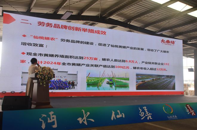 九游娱乐：响当当的名号！“最美仙桃鳝农”是TA们→(图5)