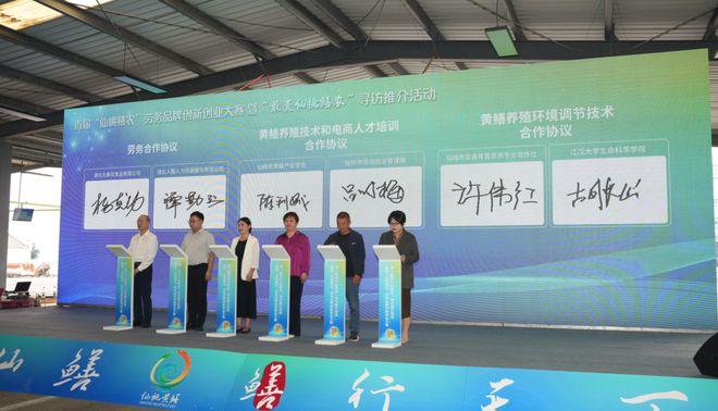 九游娱乐：响当当的名号！“最美仙桃鳝农”是TA们→(图7)