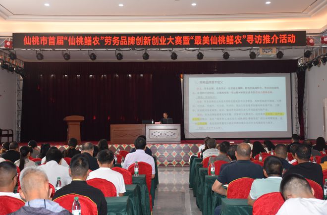 九游娱乐：响当当的名号！“最美仙桃鳝农”是TA们→(图6)