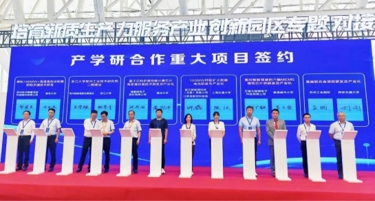 九游娱乐文化：中南高科搭建政企“连心桥”铸就益企“向心力”(图9)