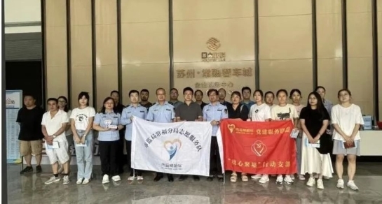 九游娱乐文化：中南高科搭建政企“连心桥”铸就益企“向心力”(图12)