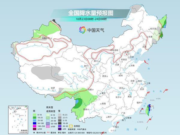 九游娱乐：东北雨雪频繁部分地区有大到暴雨南方多地气温将创新低(图2)