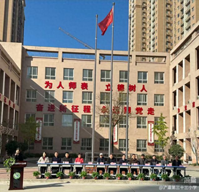 九游娱乐文化：书润童心·画绘未来——浐灞三十三小第六届校园艺术节暨书画进校园活动