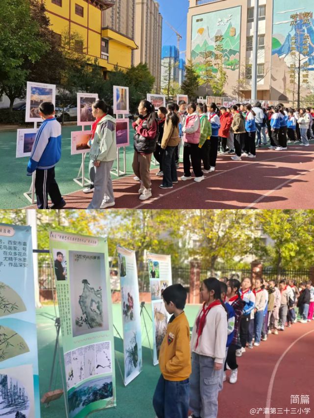 九游娱乐文化：书润童心·画绘未来——浐灞三十三小第六届校园艺术节暨书画进校园活动(图8)