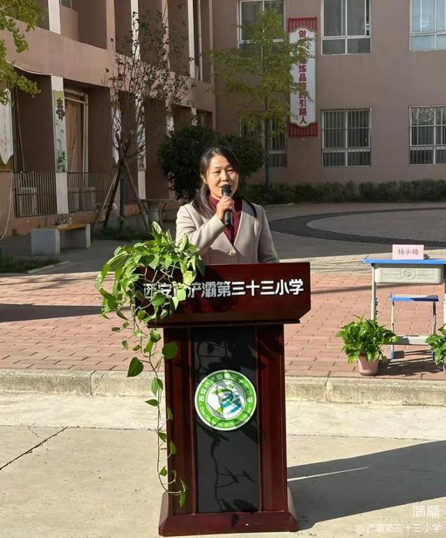 九游娱乐文化：书润童心·画绘未来——浐灞三十三小第六届校园艺术节暨书画进校园活动(图2)