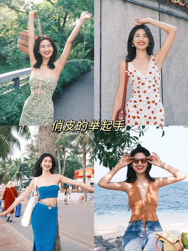 九游娱乐：放假旅游拍照9个姿势学起来旅行拍照美爆朋友圈(图3)