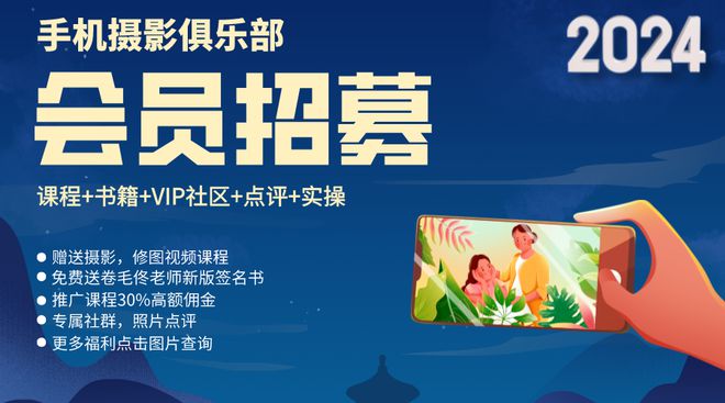 九游娱乐：滑雪怎么拍？小白拍大片的手机摄影技巧(图2)