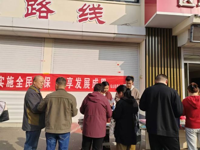 峄城区坛山街道开展社保精准扩面宣传活动